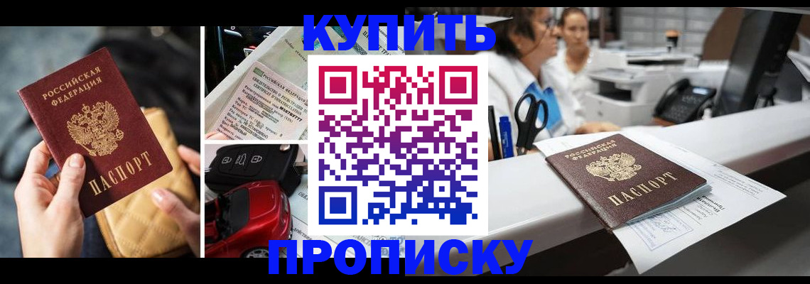регистрация для дет. сада в Прохладном