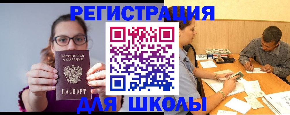 форма 3 в Прохладном